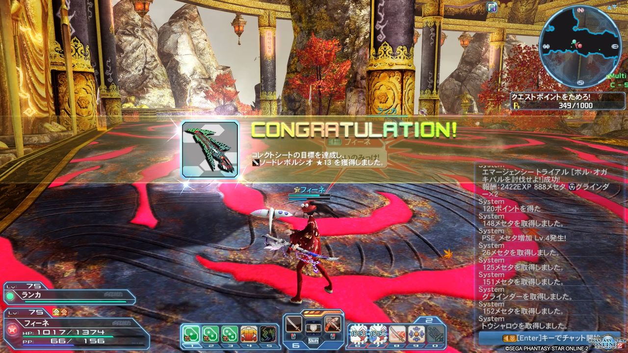 イメージ 10