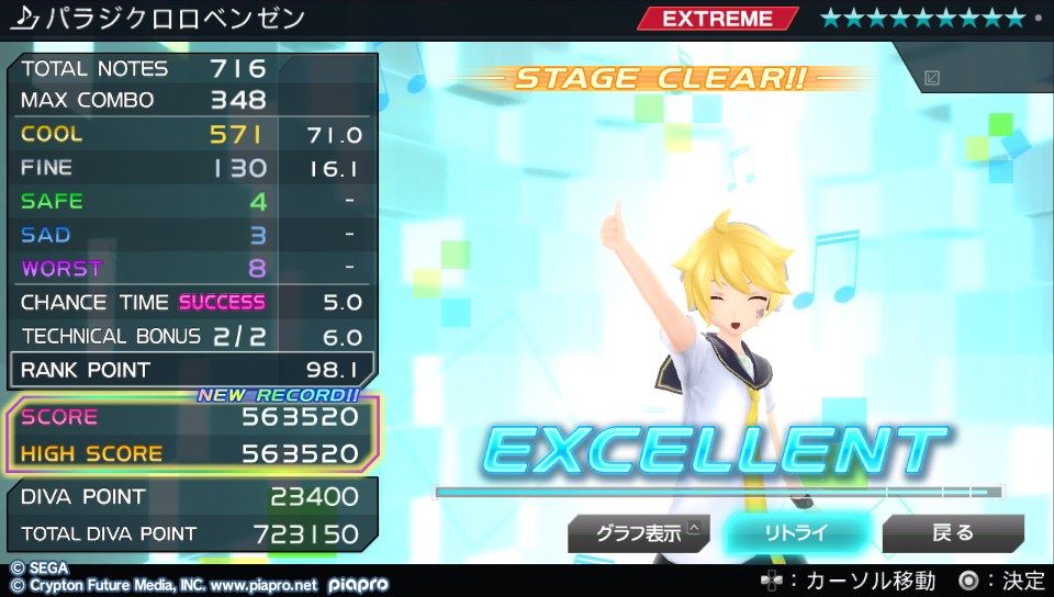 イメージ 5