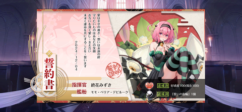 Screenshot_20241204-212217