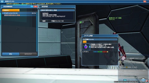 pso20201125_214601_006