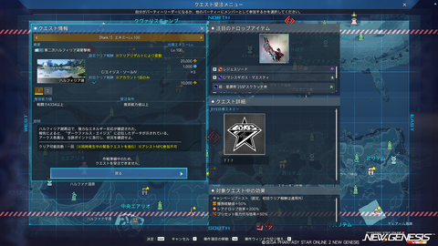 pso20250423_191637_004