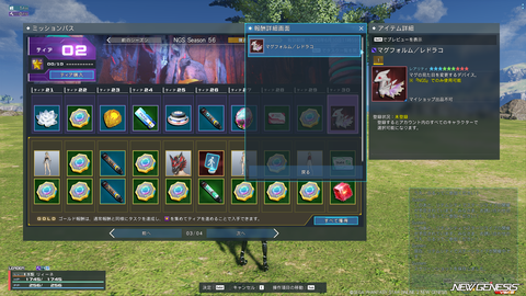 pso20260513_190634_000