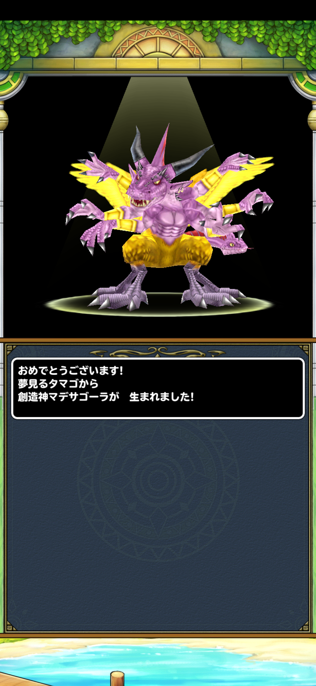 イルルカsp はやく転生しろ 終花みずきのゲーム日和2nd