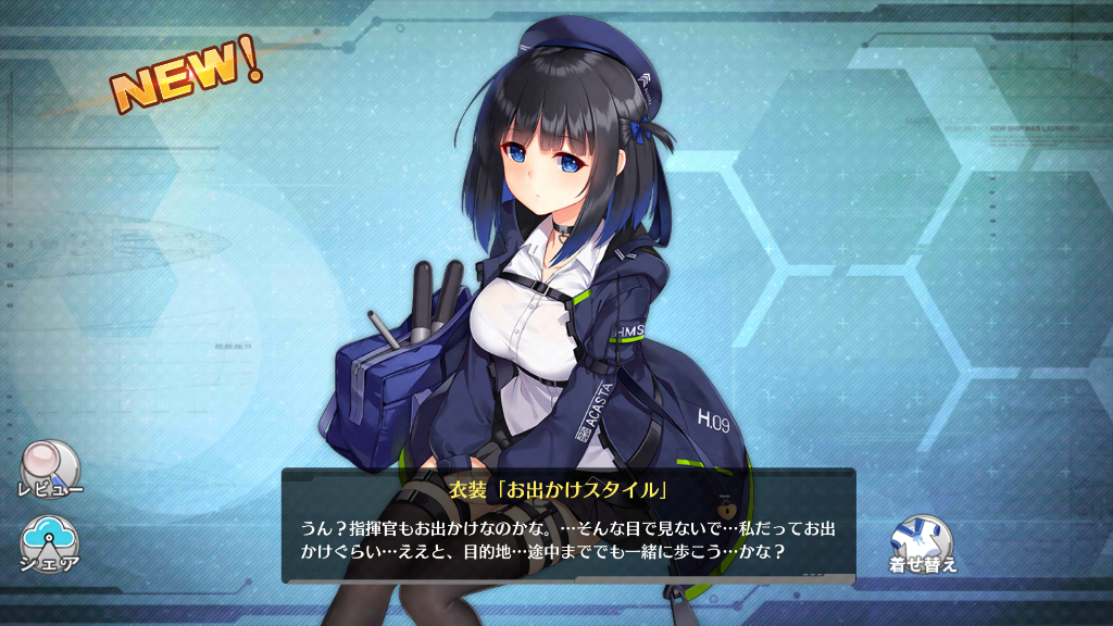 アズレン 周回は楽だけど 終花みずきのゲーム日和2nd