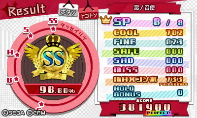 イメージ 5