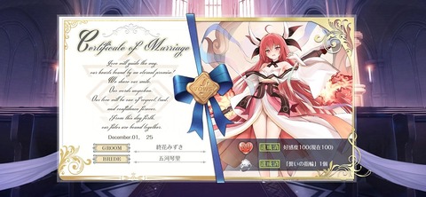 Screenshot_20251201_223520