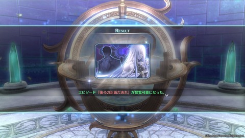 英雄伝説 創の軌跡_20200922224302