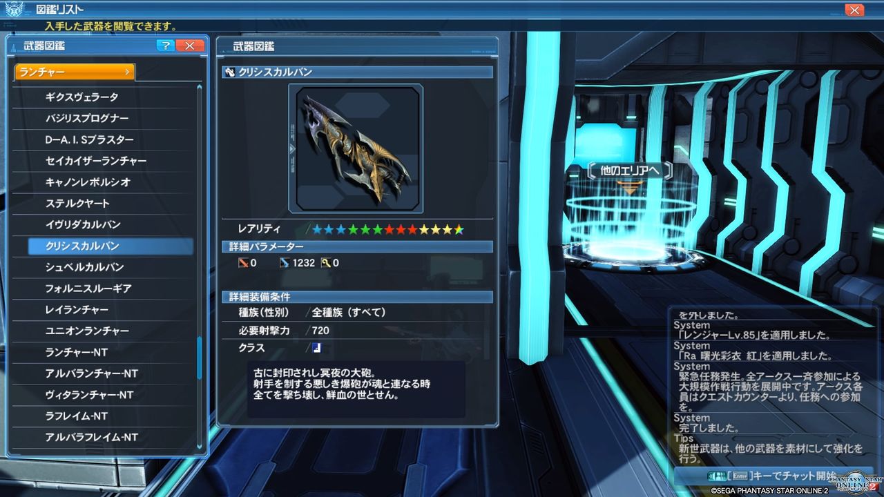 イメージ 3