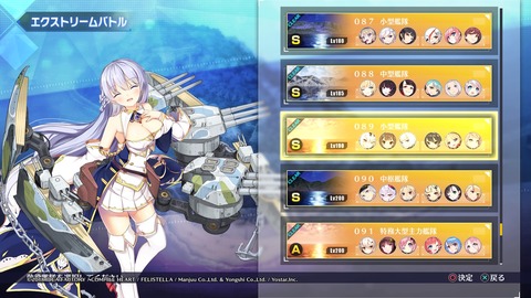 アズールレーン クロスウェーブ_20200428070609