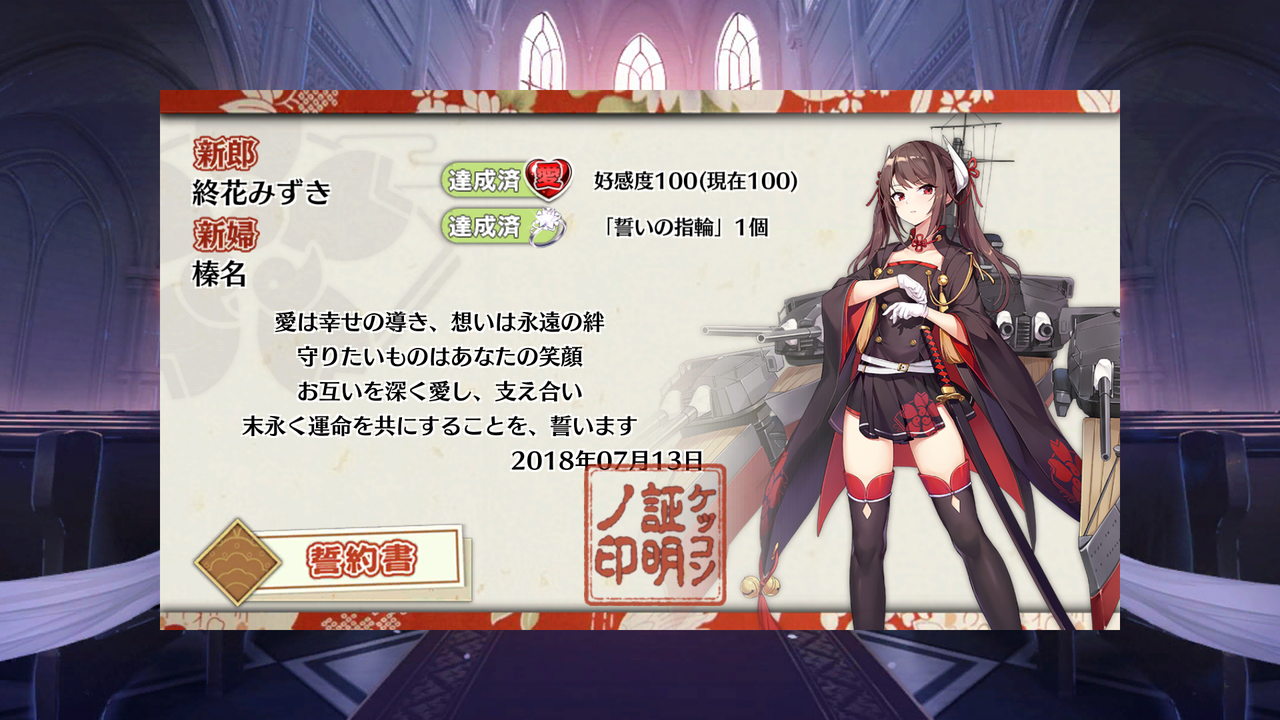 アズレン ようやく改造できた その2 終花みずきのゲーム日和2nd アズレン ようやく改造できた その2 終花みずきのゲーム日和2nd