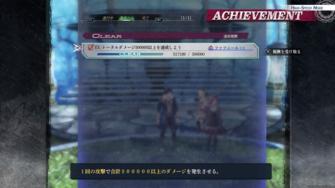 英雄伝説 黎の軌跡Ⅱ -CRIMSON SiN-_20221016214433