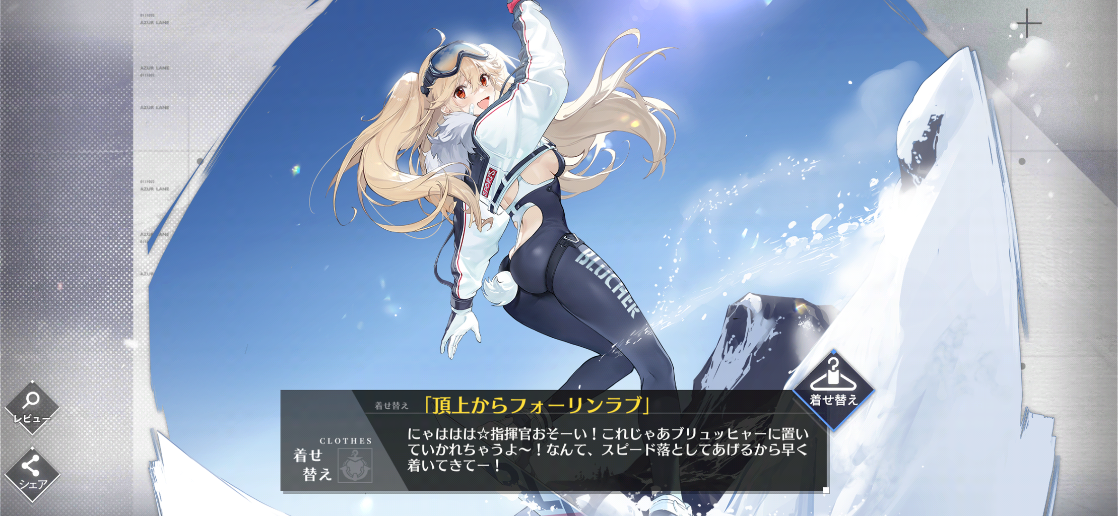 アズレン 資金もダイヤも溶けていくぅ 終花みずきのゲーム日和2nd