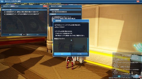 pso20201221_221156_000