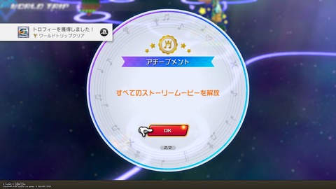 KINGDOM HEARTS Melody of Memory_20201114130601