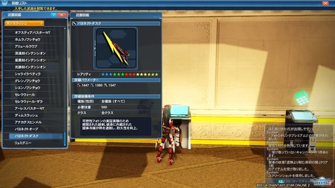 pso20200916_224002_011