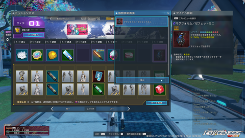 pso20240522_183701_001
