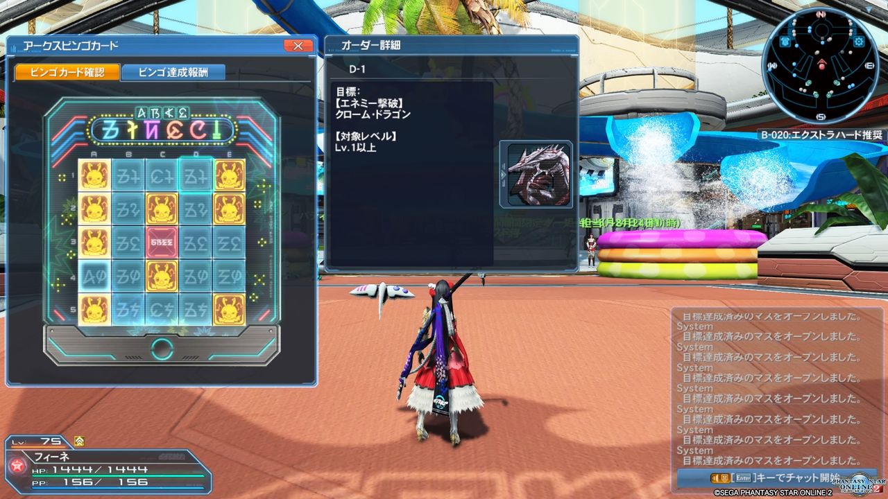 Pso2 アプデ 境界を超えし漆黒の闘神 Part2 終花みずきのゲーム日和2nd