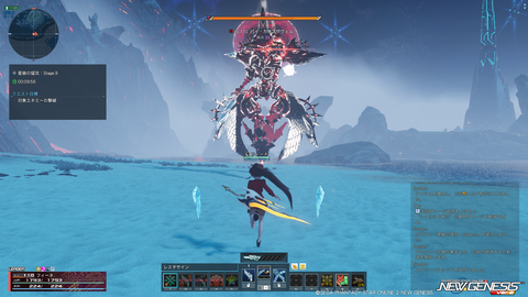 pso20251224_201228_009