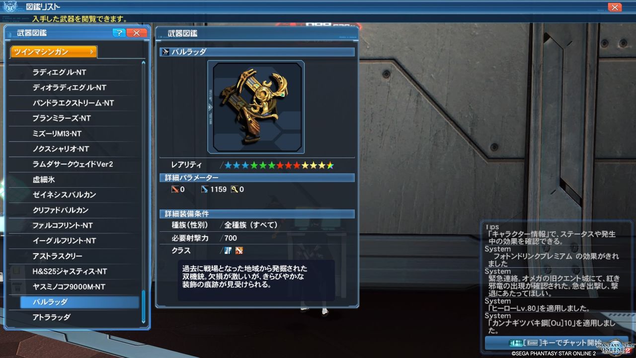 イメージ 4