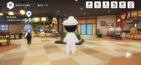 Screenshot_20251005_124641