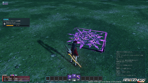 pso20251224_202837_012