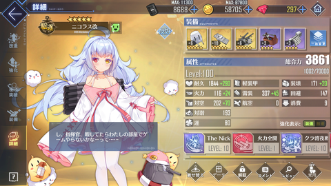 Screenshot_20190928-144238