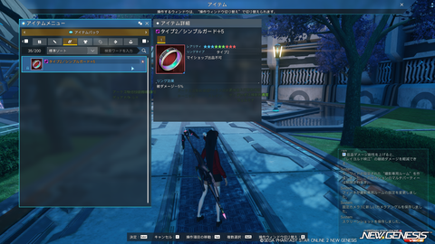 pso20251008_183428_004