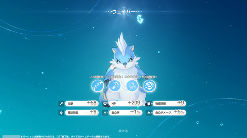 アズールプロミリア 2026_07_05 21_31_35
