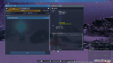 pso20230830_182405_000