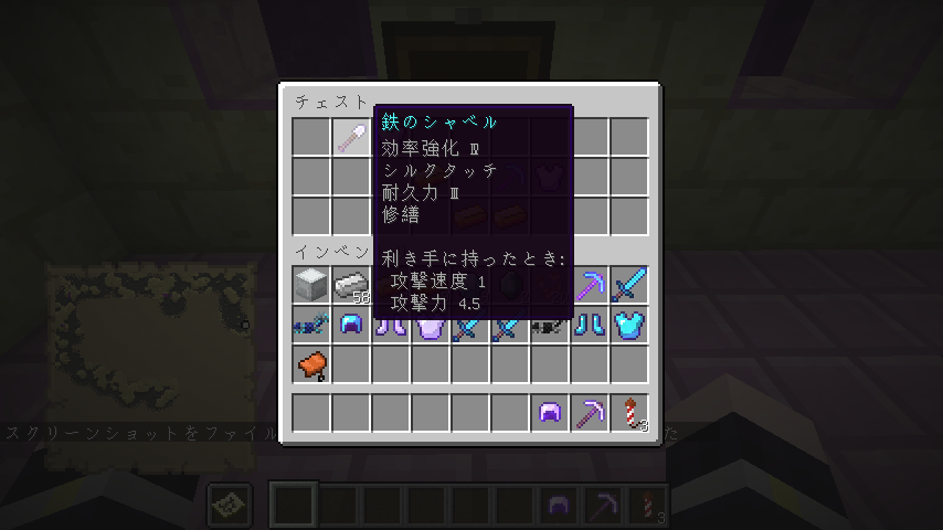 イメージ 15