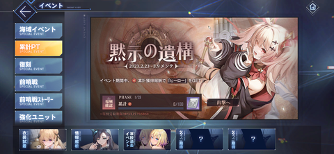 Screenshot_20230223-192943