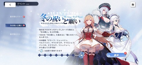 Screenshot_20251225_201622