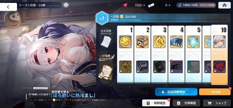 Screenshot_20250801_000042