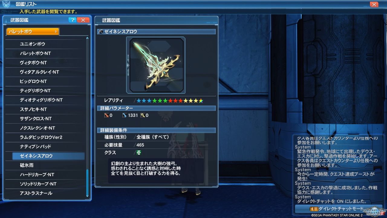 イメージ 15