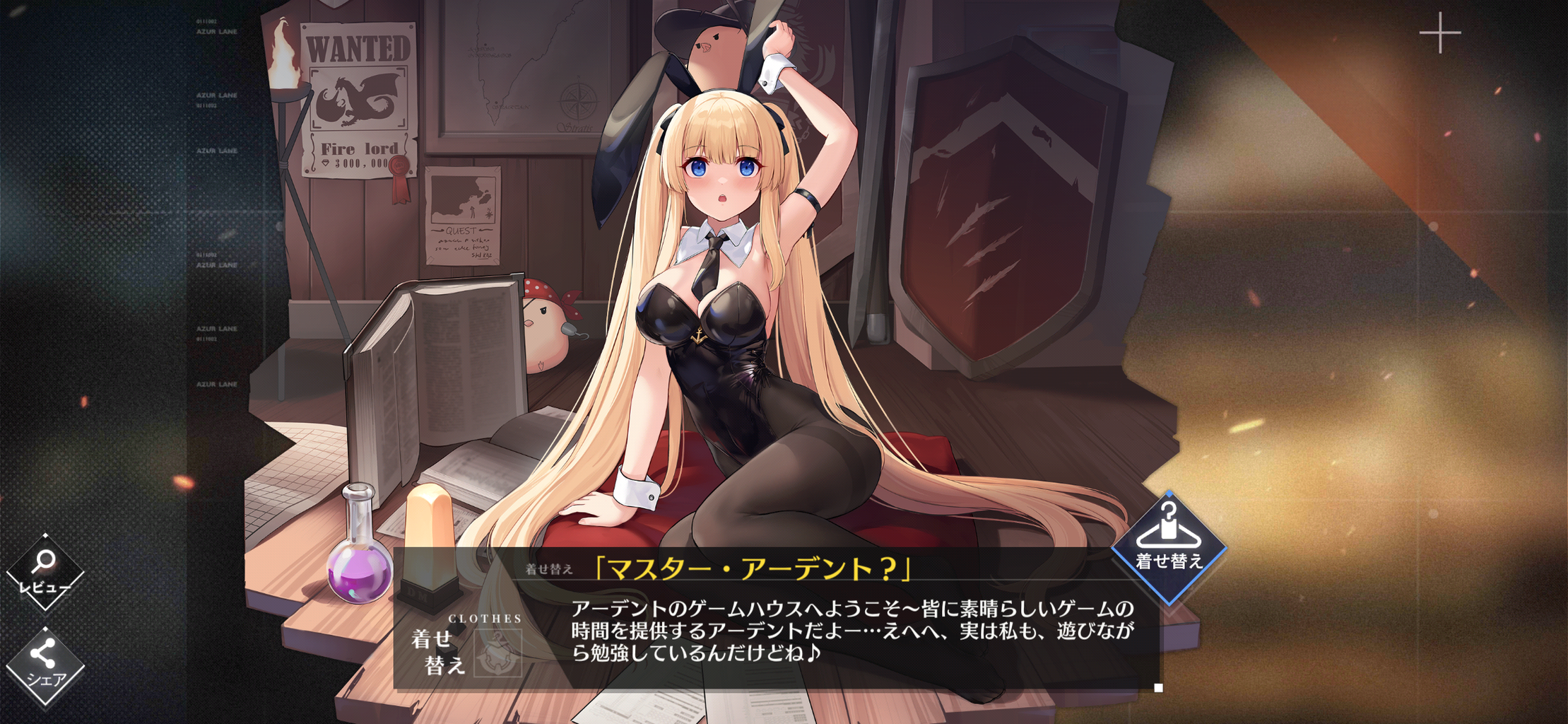 アズレン 夏休みだから 個性 について考えよう 終花みずきのゲーム日和2nd
