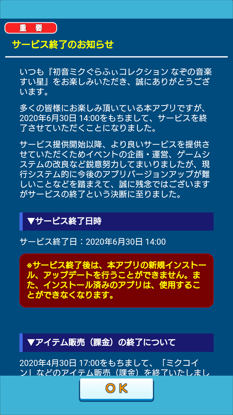 Screenshot_20200430-185540