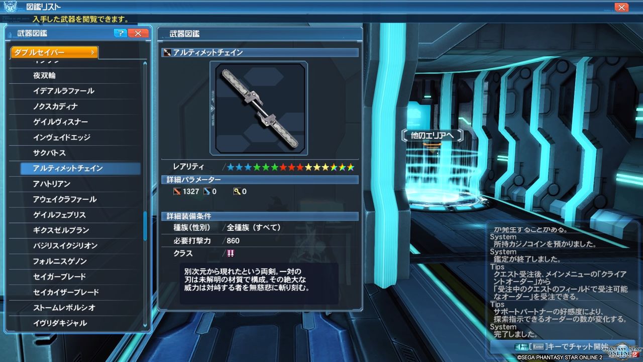 イメージ 2