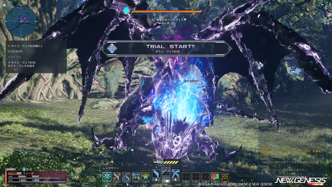 pso20240124_185818_004