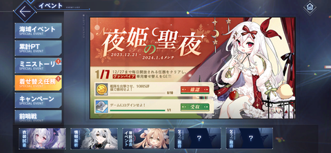 Screenshot_20231221-195359