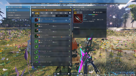 pso20230215_222037_005