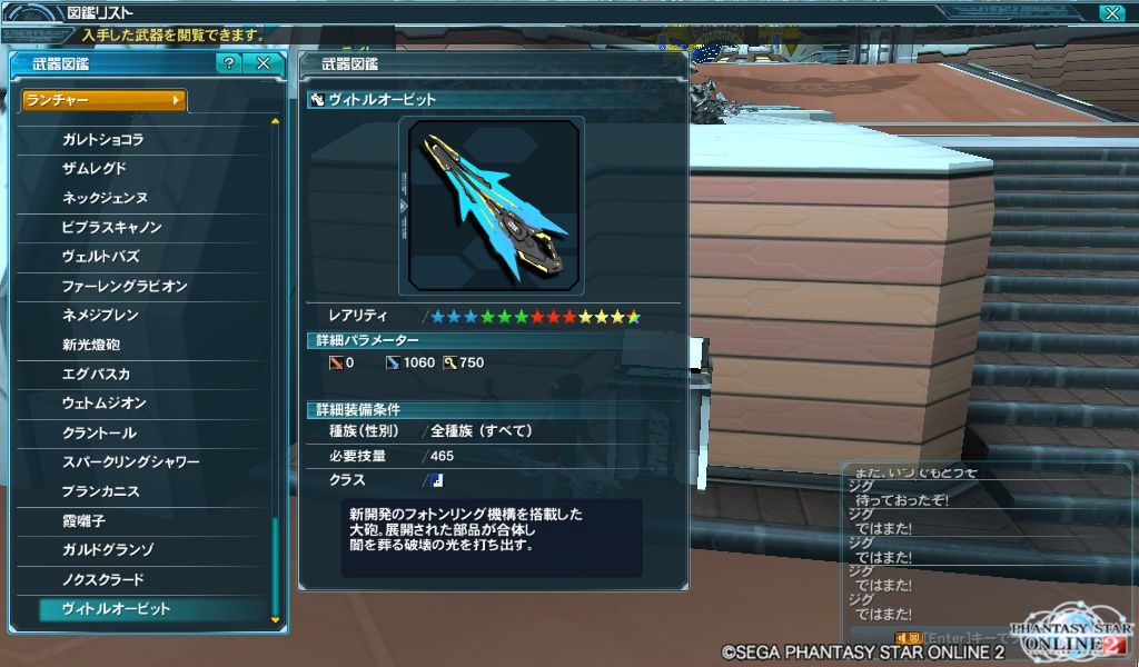 イメージ 2