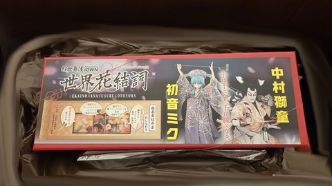 kabu2