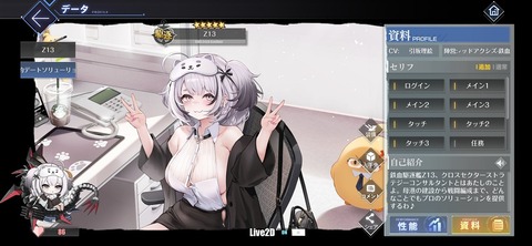 Screenshot_20250629_222417