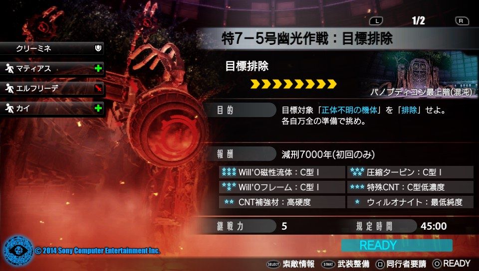 イメージ 2
