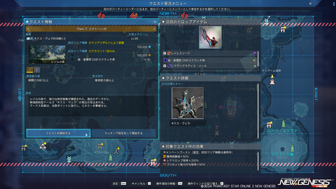 pso20250423_191628_003