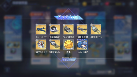 Screenshot_20200709-234400