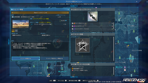 pso20240522_183813_002