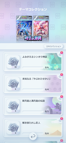 Screenshot_20250130-165500