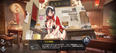 Screenshot_20230120-224933