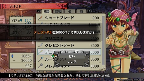 那由多の軌跡:改_20210629220612
